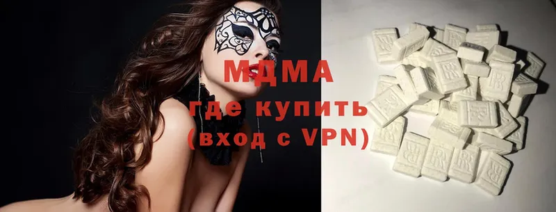 МДМА Molly  где купить   Бирюч 